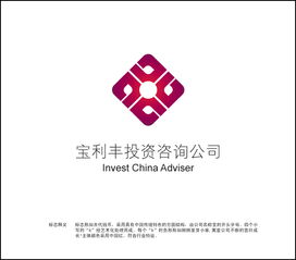 寶利豐投資咨詢公司標志設計 專業與信任的視覺傳達